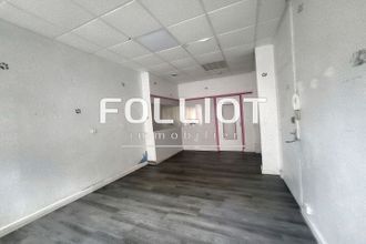 Ma-Cabane - Location Local commercial VIRE, 26 m²