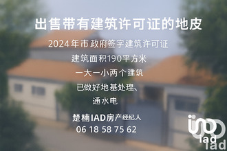  terrain ivry-sur-seine 94200