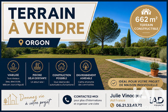 terrain orgon 13660