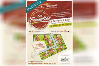  terrain st-mathurin 85150