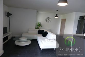 Ma-Cabane - Vente Appartement ANNECY, 70 m²