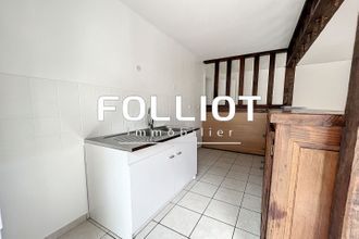 Ma-Cabane - Vente Appartement COUTANCES, 45 m²