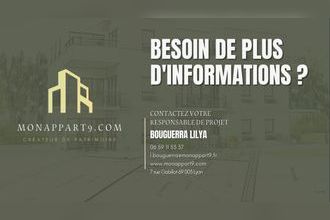 Ma-Cabane - Vente Appartement LYON 8, 128 m²