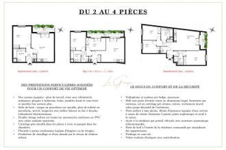 Ma-Cabane - Vente Appartement Rouen, 58 m²