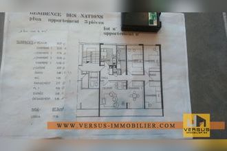 Vente Appartement 54500, VANDOEUVRE-LES-NANCY France