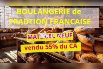 Vente Boutique 27620, Giverny France