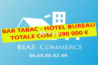 Vente Boutique 27620, Giverny France