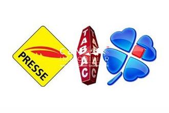 Ma-Cabane - Vente Boutique MODANE, 140 m²