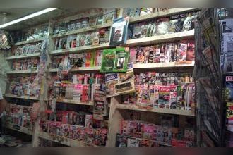 Vente Boutique 34000, MONTPELLIER France