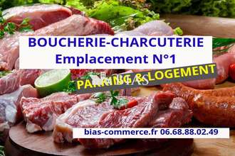 Vente Boutique 76410, Tourville-la-Rivière France