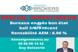 Vente Divers 69530, Brignais France