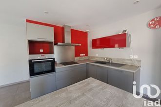 Vente Maison 07370, Sarras France