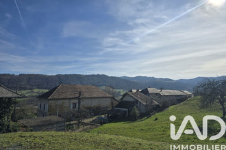 Vente Terrain 38620, Saint-Geoire-en-Valdaine France