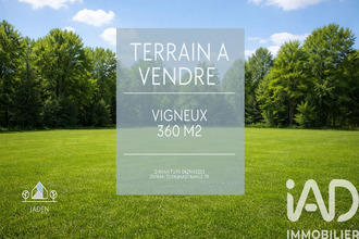 Vente Terrain 44360, Vigneux-de-Bretagne France