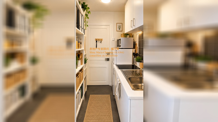 Ma-Cabane - Vente Appartement NEUILLY PLAISANCE, 17 m²