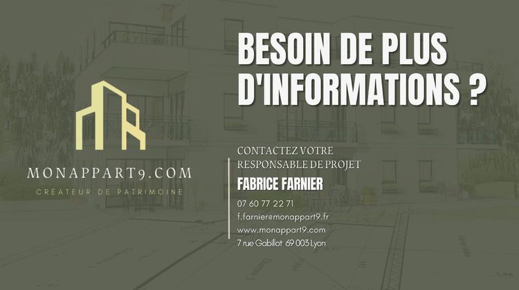 Ma-Cabane - Vente Appartement VILLEURBANNE, 64 m²