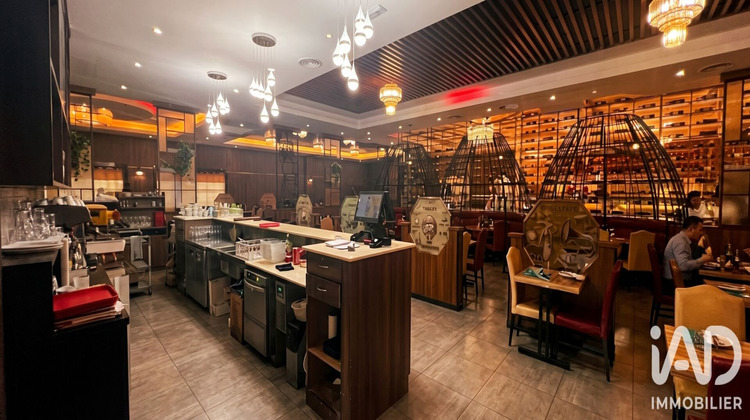 Ma-Cabane - Vente Boutique Chambly, 944 m²