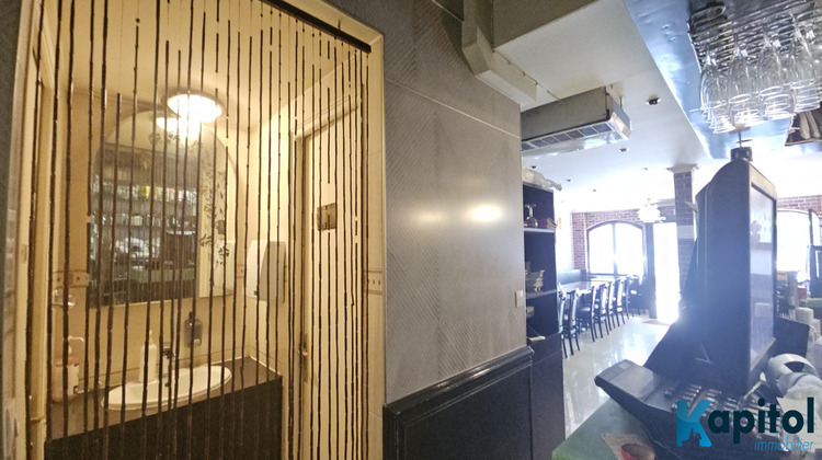 Ma-Cabane - Vente Boutique Ivry-sur-Seine, 88 m²