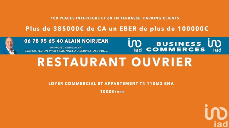 Ma-Cabane - Vente Boutique Le Loroux-Bottereau, 300 m²