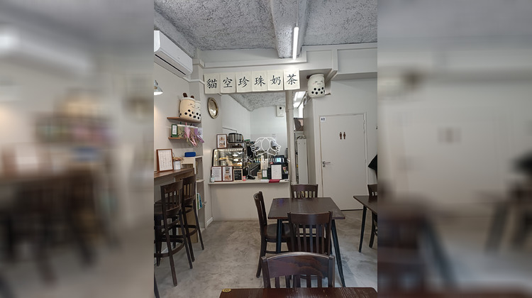 Ma-Cabane - Vente Boutique Lyon, 54 m²