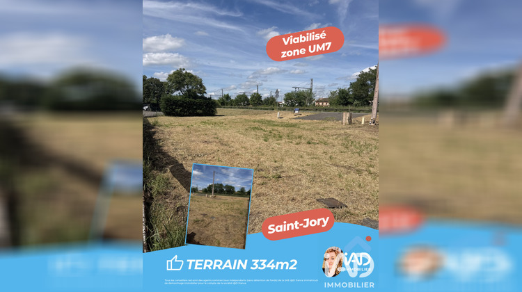 Ma-Cabane - Vente Terrain Saint-Jory, 334 m²